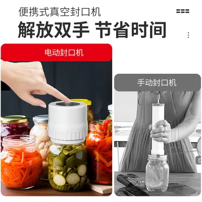 Mason jar vacuum sealer machine rechargeable