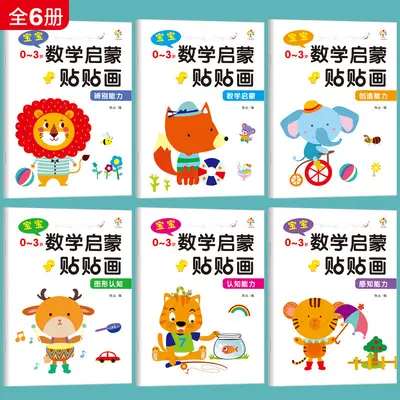 Çocuk konsantrasyon sticker kitabı 2-6 yaş, matematik - 10