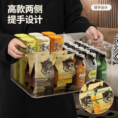透明杂物收纳筐家用橱柜零食玩具置物篮长方形塑料桌面储物收纳盒 - 4