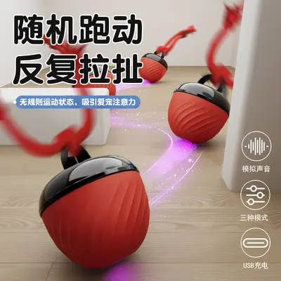 Dog Toy Bounce Ball, Chew-Resistant Ball, Electric Interactive Dog Teaser - 4