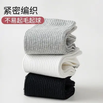 Socken Herren Deodorant und Schweiß absorbierend Frühling und Sommer reine Baumwoll Sport Mittelwaden Socken dünne reine farbige Socken Sommersocken Damen Bootssocken