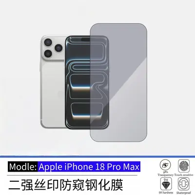 Закалённое стекло для защиты экрана iPhone 18 Pro Max, HD, антишпион