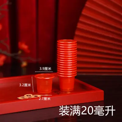 Red Wedding Toast Cups, Small Thick Disposable Paper Cups - 9