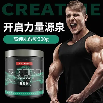 Creapure Kreatine Monohidrat Tozu - 1
