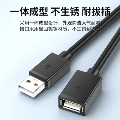 USB 2.0 uzatma kablosu, erkek-dişi, veri aktarımı için