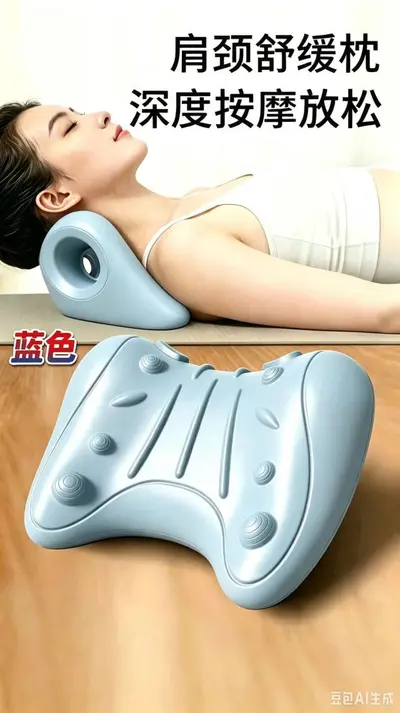 U-shaped cervical massage pillow, neck and shoulder stretching, posture correction - 10