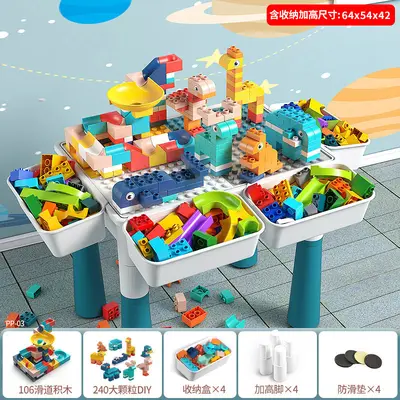Multifunctional Building Block Table for Ages 3-6 - 12