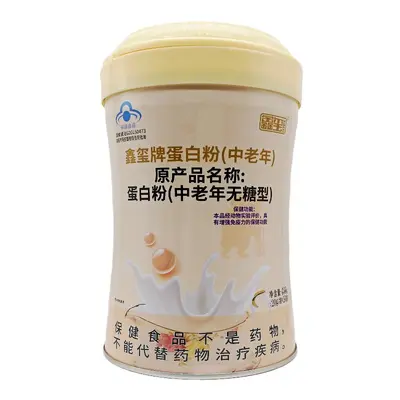 一件代发 鑫玺Speakin多种维生素蛋白粉20袋/罐 (15g*20袋)