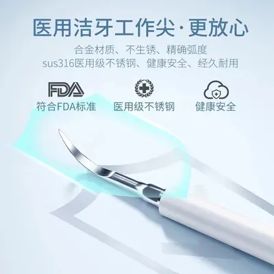 Smart Electric Toothbrush for Adults and Children, Wireless Charging Set - 4
