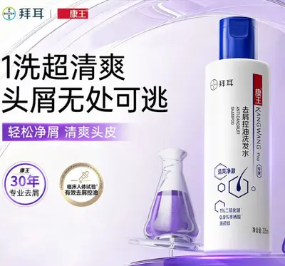 Selenium Disulfide Anti-Dandruff Shampoo, Oil Control and Anti-Itch - 8