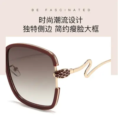 Oversized Korean-Style Women's Sunglasses, Anti-UV and Anti-Glare - 3