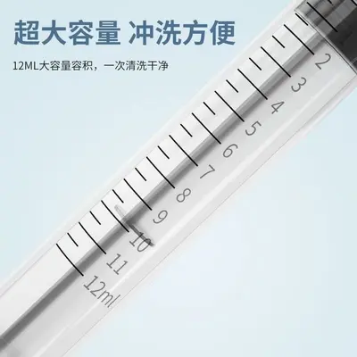 智齿冲洗器冲牙器成人洗牙器冲牙针管手动冲牙器便携式弯头注射器