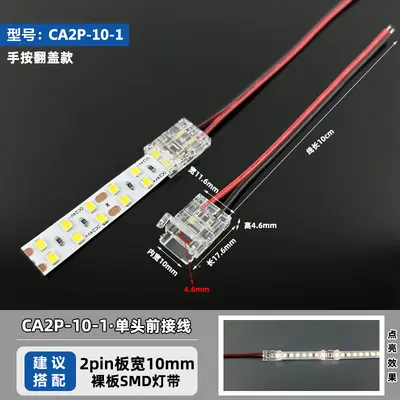 LED ışık şeridi lehimsiz konnektör 2 pinli düşük voltajlı koçan köşe alın konnektörü karanlık alan yok kristal kafa bağlantı hattı - 8
