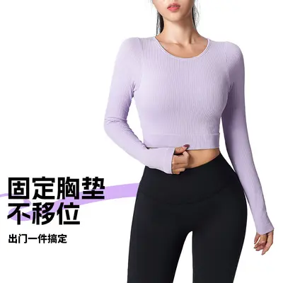 Women's Long Sleeve Yoga Top with Chest Pads - 3