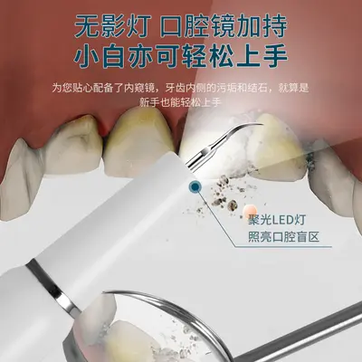 Portable Ultrasonic Dental Scaler for Home Teeth Cleaning - 5