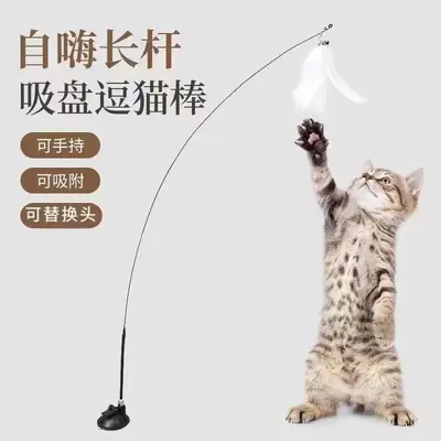 Vantuzlu Kedi Oyuncak Çubuğu, Çelik Tel, Tüylü ve Çıngıraklı - 2