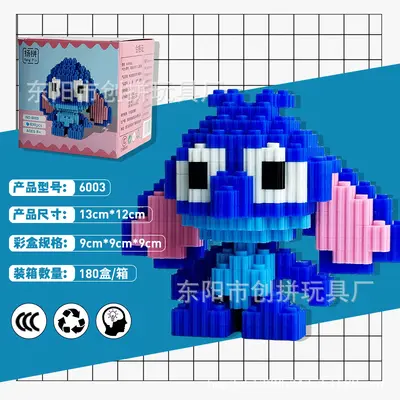 Educational compatible building blocks toys for children ages 7-14 small box series particle bricks cartoon baby manufacturer wholesale - 9