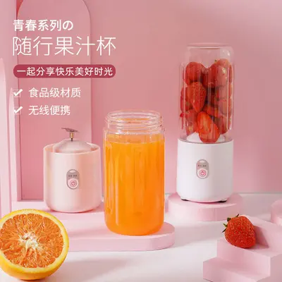 Mini meyve sıkacağı bardak 500ml ev tipi usb şarjlı küçük portatif meyve sıkacağı sınır ötesi hediye teslimatı