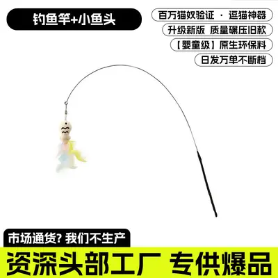 Suction Cup Cat Teaser Wand with Long Pole and Replaceable Head - 11