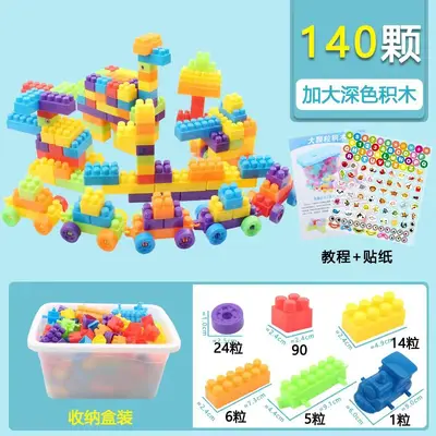Large Plastic Building Blocks, Bulk Pack, Educational Toy for Kindergarten - 11