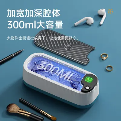 眼镜清洗机大容量首饰牙套隐形眼镜美瞳声波清洁多功能眼镜清洗器