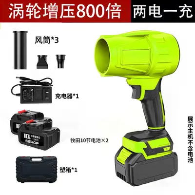 锂电暴风机鼓风机强力吹风涡轮增压吹叶机便携手持电动吹风暴雪机 - 11