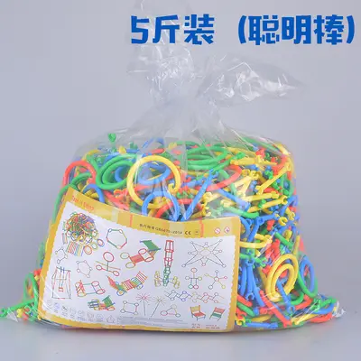 Kindergarten Snap-Together Particle Building Blocks, Snowflake Shape - 7