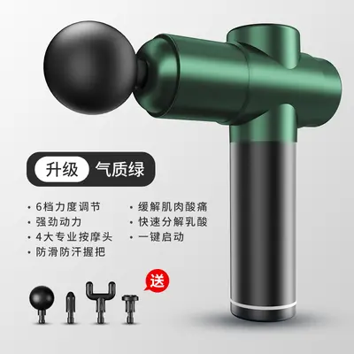 Muscle Relaxation Massage Gun, Electric Percussion, Neck Massager - 6