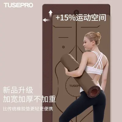 Hindistancevizi kabuğu ve doğal kauçuklu kaymaz yoga matı, kalın ve geniş, sessiz fitness