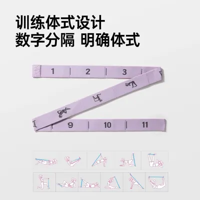 Numbered Segment Yoga Resistance Band for Strength Training and Pilates - 5
