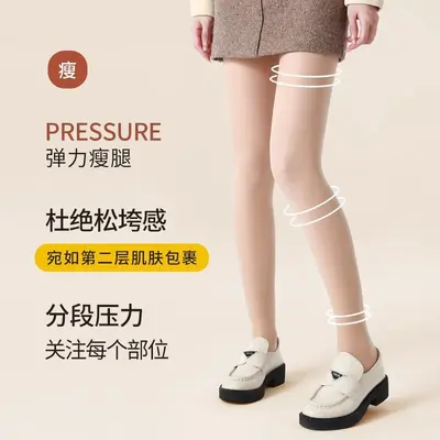 Women's Thin Leg Shaper Tights, Nylon, Fleece-Lined, Spring Autumn