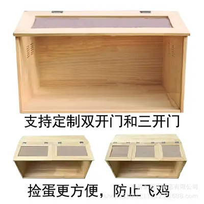 Solid Wood Quail Breeding Box with Double Door and Constant Temperature