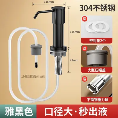 304 Stainless Steel Sink Soap Dispenser, Pump Detergent Dispenser - 10