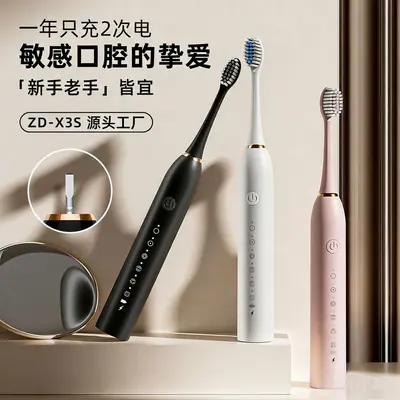 Rechargeable Soft Bristle Electric Toothbrush for Children and Adults, Portable - 1
