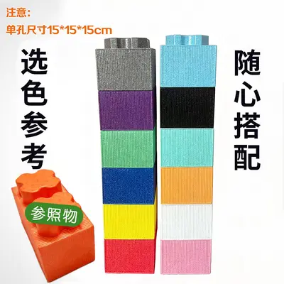 Large building blocks for children, brick playground, amusement park assembly toys, large castle, large EPP foam super large building blocks. - 8