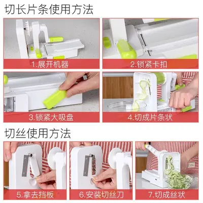Manual vegetable grater and potato cutter, multifunctional - 5