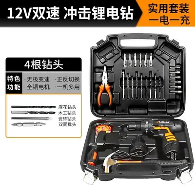 Home tool box multifunctional impact drill repair set - 10