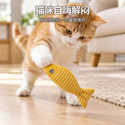 Linen Fish Cat Toy with Catnip, Chewing and Teeth Cleaning for Kittens - 4