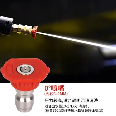 Car Wash Booster Nozzle, Duckbill Fan Spray, Adjustable High Pressure Shower Head - 11