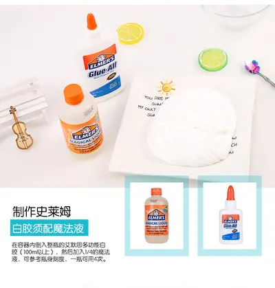 ELMER'S Magic Glue, White Glue for Children's Slime