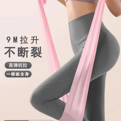 Yoga TPE Widerstandsband Latex Trainingsband Rückenöffner Fitnesszubehör Zugband Training Damen Po-Lifting Stretchband - 2