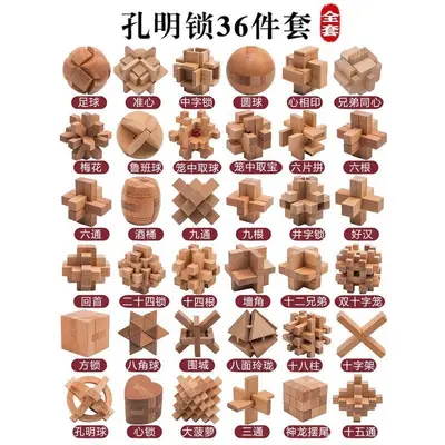 Kongming Kilidi Lu Ban Kilidi Seti, 6+ Yaş Zeka Geliştirici Açma Oyuncağı - 4