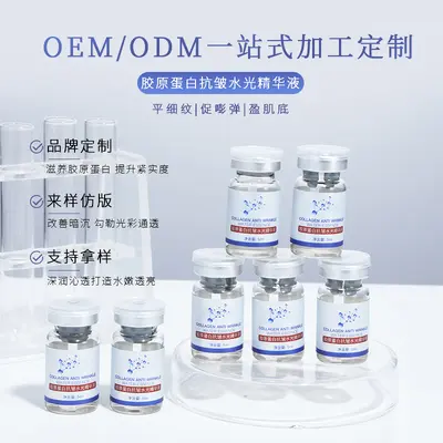 Kollagen-Hyaluron-Serum, straffend und anti-Aging
