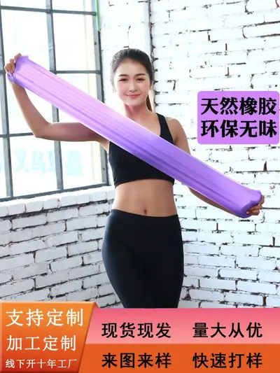 Yoga-Widerstandsband TPE Elastikband Fitness-Widerstandsband Krafttraining Dehnband Latex-Widerstandsband Dehnungsband