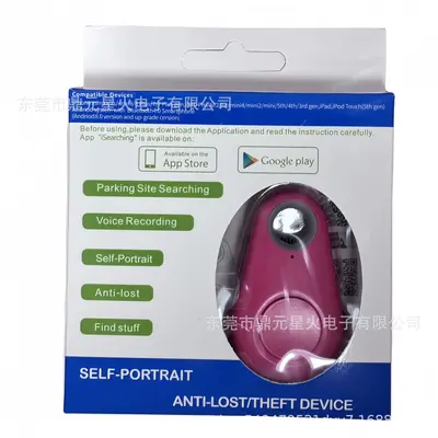 多功能防丢器手机自拍物品定位丢失报警手机物品双向寻找 - 10