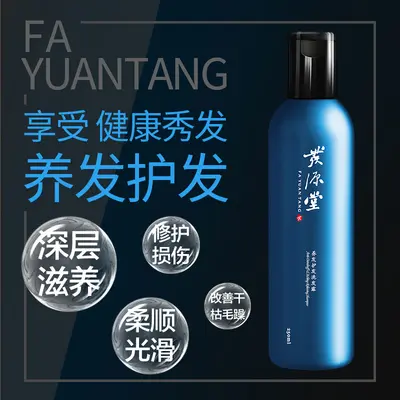 何首乌洗发水养发护发发源堂养头皮洗发露厂家加盟代理O E M