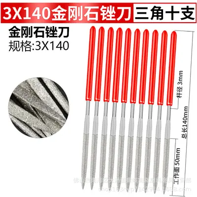 3*140 Electroplated Diamond Shaping File Set (Flat, Square, Half-Round, Round) - 12