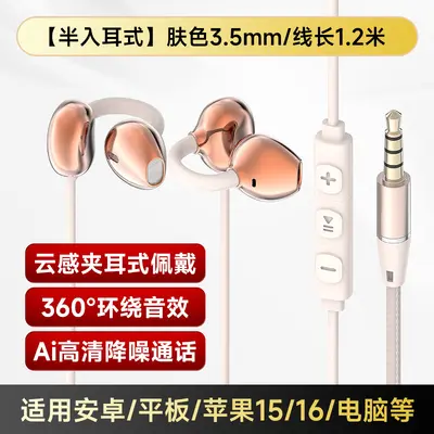 Private Model Open-Ear Crossborder Sports Earbuds Stereo Surround High-Definition Calls Noise Cancellation Gaming Footstep Detection Earphones - 8