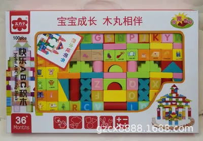 Wooden Building Block Gift Box, 33, 52 or 100 Pieces, 4 Designs - 9