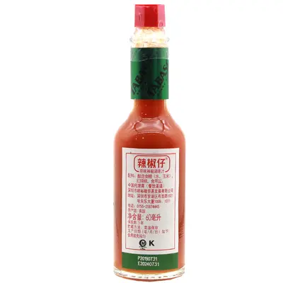 Импортный американский острый перечный соус Tabasco Original 60 мл, острый перечный соус для стейков, пиццы, пасты и западной кухни